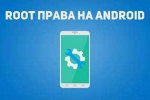 root-prava-android-1